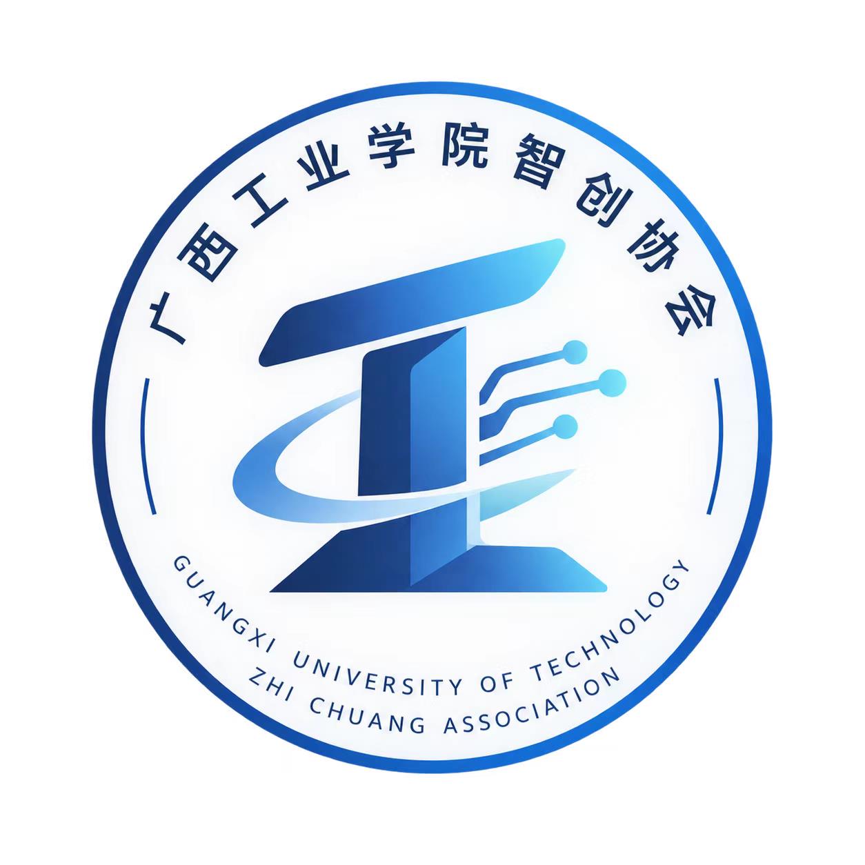 智创协会会徽